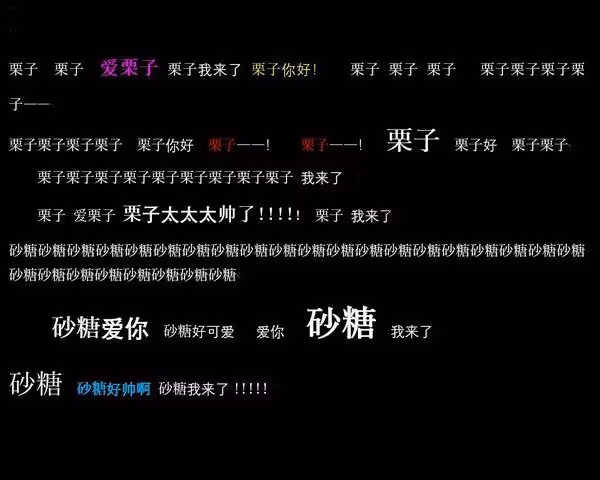 日本人知道中國人給日本明星們起的外號了