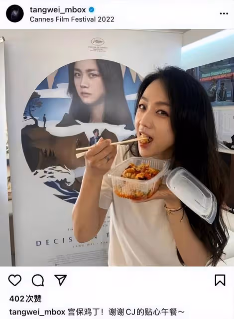 湯唯時隔八年將再度亮相坎城紅毯,向影后寶座發起衝擊