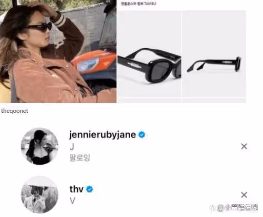 Jennie和V又被造謠出遊濟州島，粉絲怒斥反駁：P到好像真圖也太無語