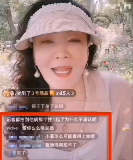 張蘭否認兒子與張穎穎同居,被嘲諷嘴太硬,汪小菲卻為新戀情點贊