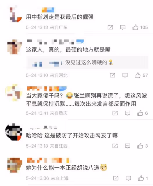 張蘭否認兒子與張穎穎同居,被嘲諷嘴太硬,汪小菲卻為新戀情點贊