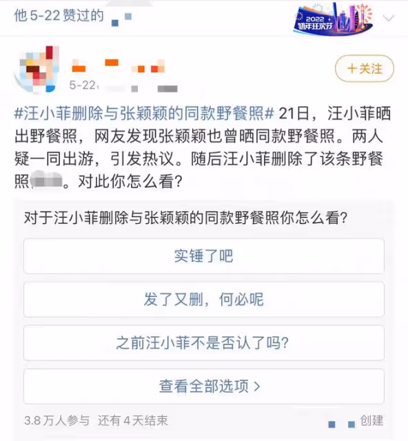 張蘭否認兒子與張穎穎同居,被嘲諷嘴太硬,汪小菲卻為新戀情點贊
