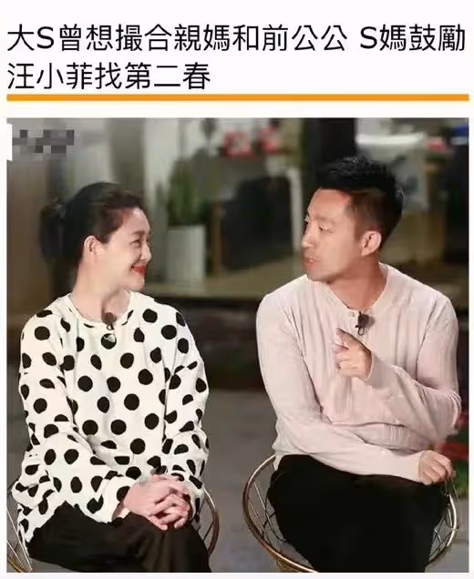 張蘭否認兒子與張穎穎同居,被嘲諷嘴太硬,汪小菲卻為新戀情點贊