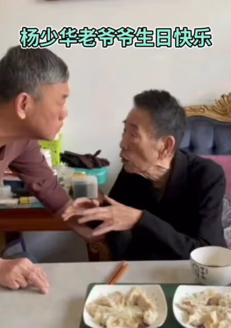 90歲楊少華晚年仍拼酒肉!參加聚會滿桌魚肉,全程端盤夾肉吃不停