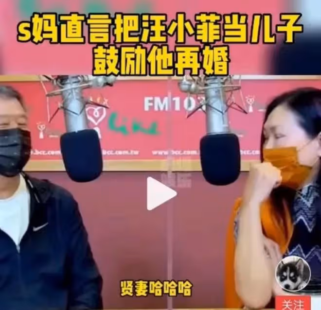 大S媽媽又曝大瓜，女兒曾撮合自己和汪小菲的爸爸，網友：不得體