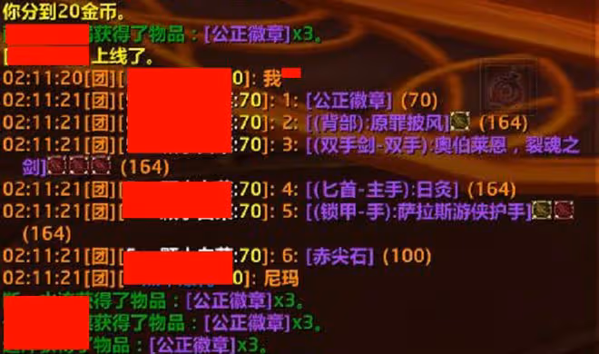 魔獸TBC：全團DPS灰色評分，排骨團逆襲基爾加丹，開出4件畢業裝