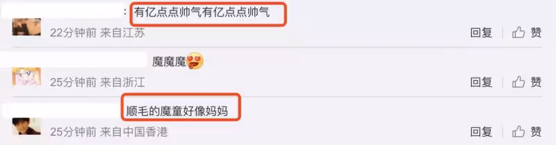 袁詠儀兒子曬「正臉」照!15歲魔童「睫毛濃密+笑眼彎彎」顏值超高,網友:五官太像媽媽