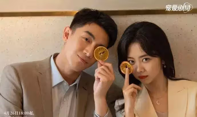 娃娃臉譚松韻：把角色演活了，演一個像一個，簡直是劇拋人_范曉瑩_觀眾_職場