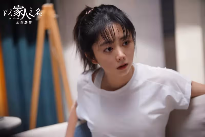 藝人電視劇演員榜,連續12天奪冠,30歲的譚松韻靠演技走紅!_家人