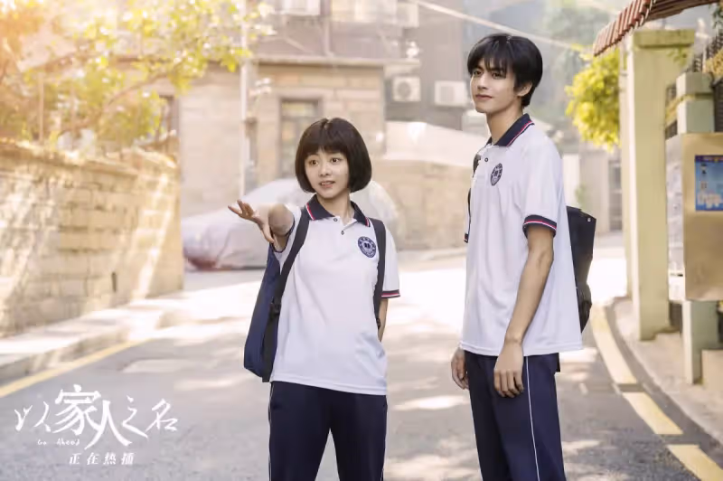藝人電視劇演員榜,連續12天奪冠,30歲的譚松韻靠演技走紅!_家人