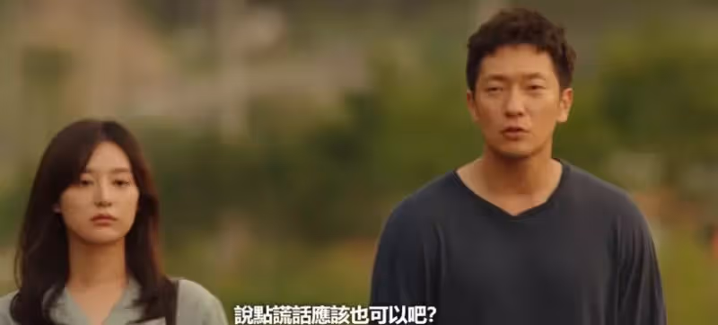 《我的出走日記》戳爆淚點!伏筆前後呼應,媽媽煮了一輩子的飯!