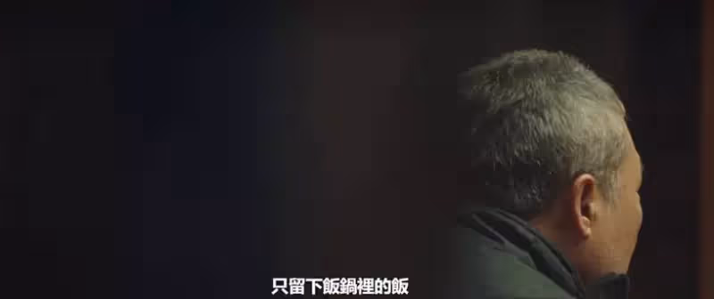 《我的出走日記》戳爆淚點!伏筆前後呼應,媽媽煮了一輩子的飯!