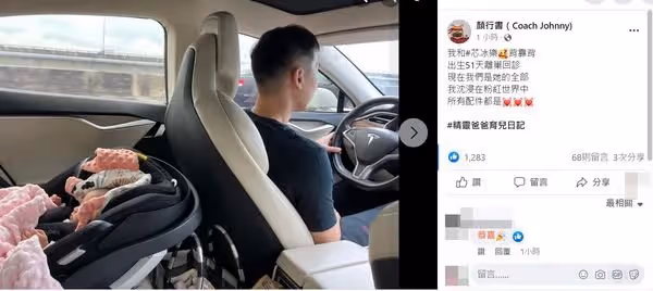 甜曬女兒萌照　「MVP情人」顏行書當爸了！