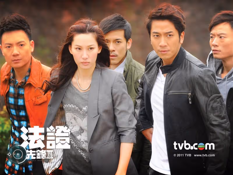 TVB近年劇集最高收視十大排行榜　這一部疫情下成收視最高