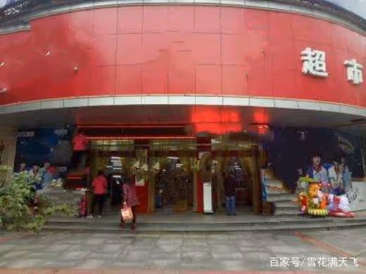 戀愛三年,第一次去男友家,花了三千去看望准婆婆,回家後提分手