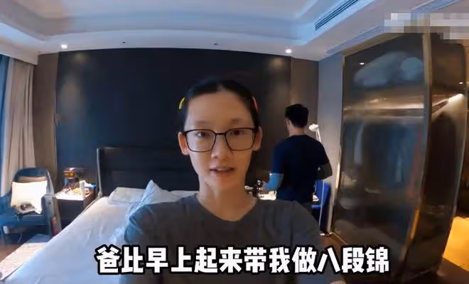 鄭愷苗苗在臥室打八段錦，媳婦孕肚搶鏡，吃泡麵慶祝結婚2周年