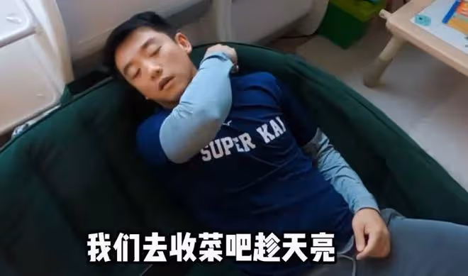 鄭愷苗苗在臥室打八段錦，媳婦孕肚搶鏡，吃泡麵慶祝結婚2周年
