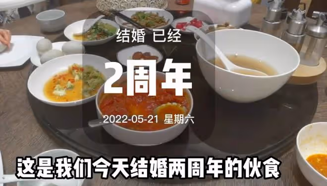 鄭愷苗苗在臥室打八段錦，媳婦孕肚搶鏡，吃泡麵慶祝結婚2周年