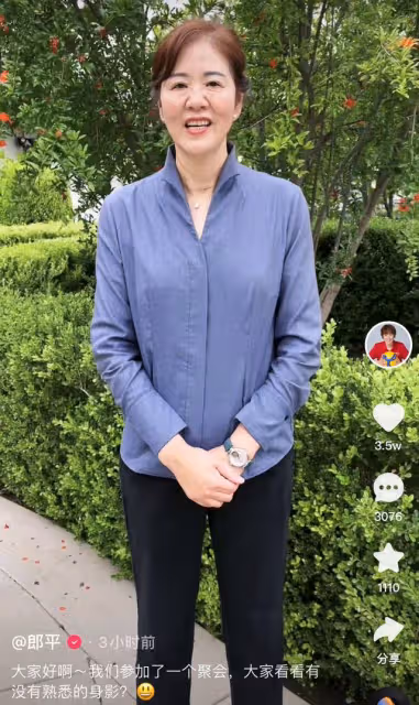 郎平帶老公女兒罕見露面!與谷愛凌母女私下聚會,夢幻聯動引熱議