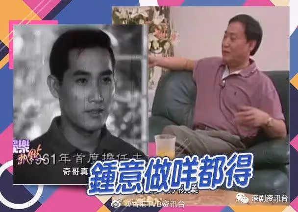 尋人記II︱呂奇移居台灣 有樓收租生活寫意