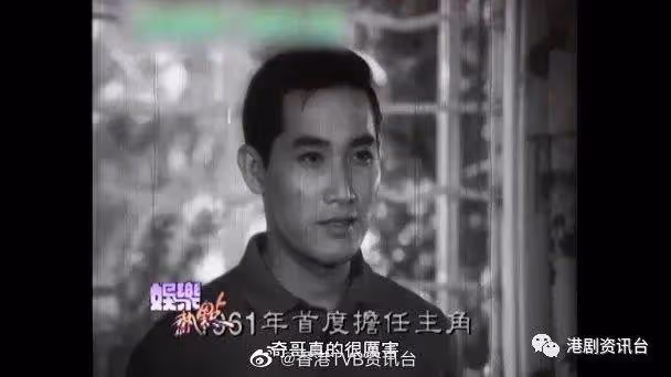 尋人記II︱呂奇移居台灣 有樓收租生活寫意