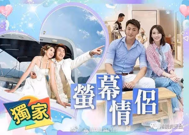 姚子羚出關即急會「老公」!李施嬅眼疾見曙光