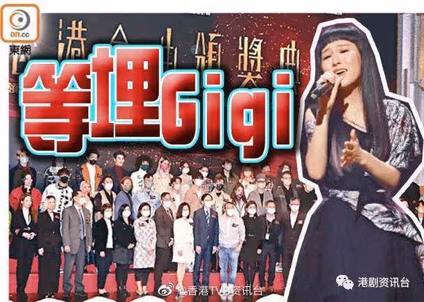 等了又等！香港金曲頒獎典禮鐵定7．24舉行