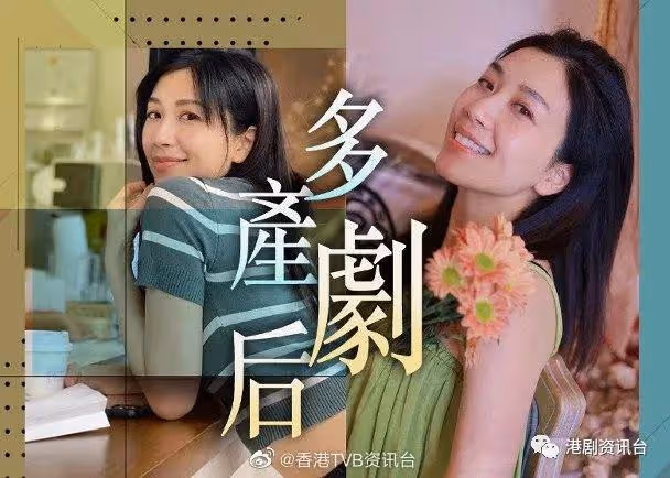 黃智雯拍完古裝急變發！蔡思貝為新劇演中醫學針灸
