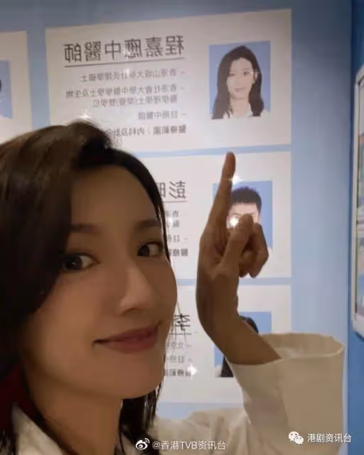 黃智雯拍完古裝急變發！蔡思貝為新劇演中醫學針灸