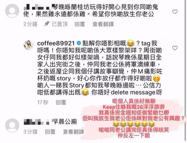 被網友曝街頭與老外消遣!香港瑜伽女神發文霸氣反擊:怎麼不拍照