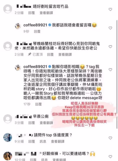 被網友曝街頭與老外消遣!香港瑜伽女神發文霸氣反擊:怎麼不拍照