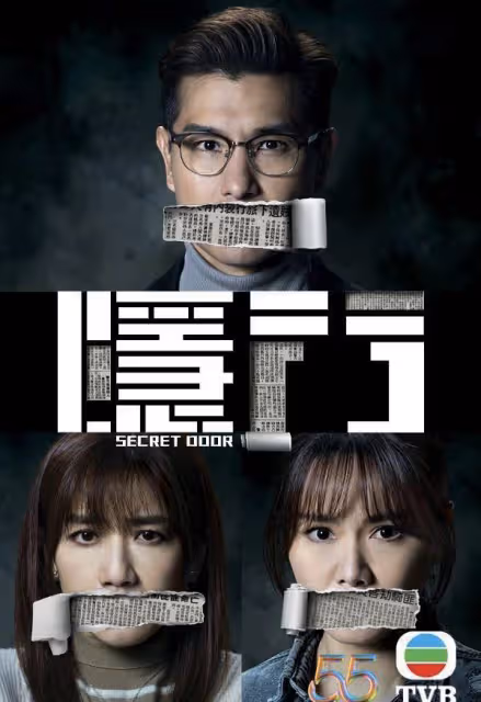 《隱娘》戲份殺青!TVB實力花旦返港補拍新劇,或與袁偉豪再合作