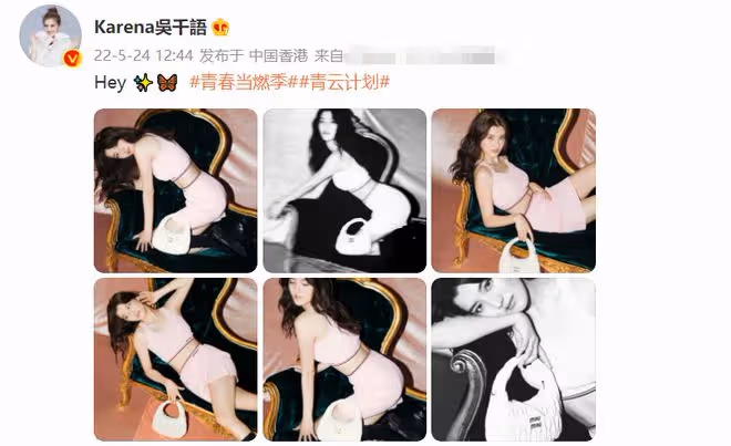 吳千語低調離開上海,回港後拍寫真秀身材,穿背心短裙曲線完美