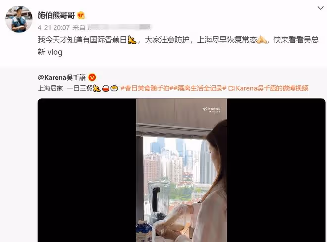 吳千語低調離開上海,回港後拍寫真秀身材,穿背心短裙曲線完美