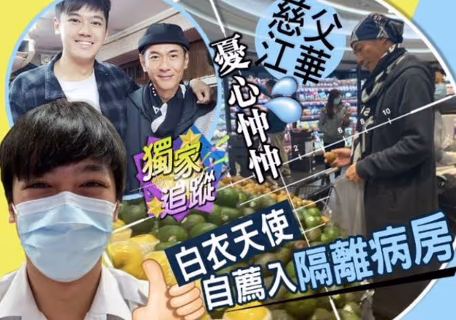 江華兒子近照曝光,濃眉大眼帥氣十足,拒絕入行當護士救死扶傷