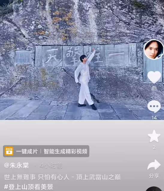 張柏芝初戀朱永棠近照,54歲減肥成功重拾帥氣,長居內地跑商演