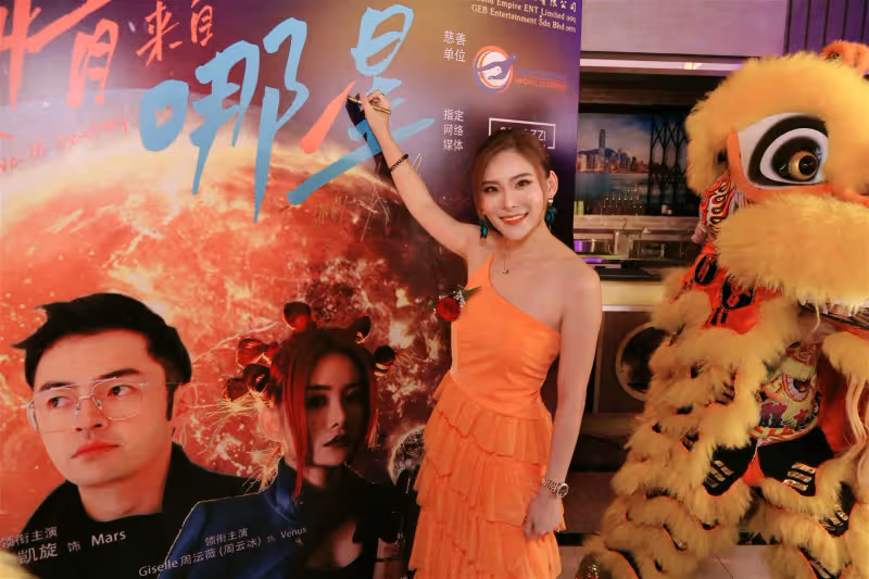 攜手陳凱旋主演網劇《愛情來自哪星》　周沄薇為主題曲獻聲