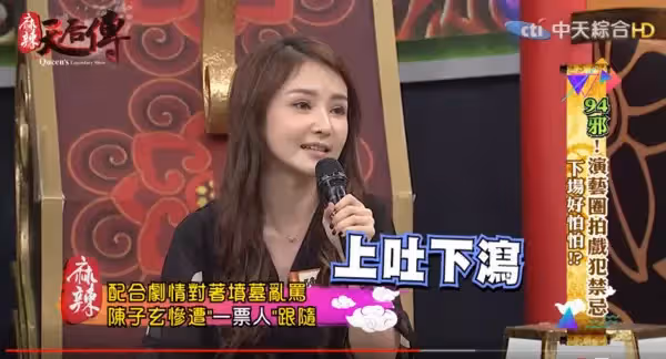 拜關公也沒用!陳子玄去公墓「指著骨灰罈亂罵」:來阿怕你喔 後面被跟一票人「回家下場更嚴重」