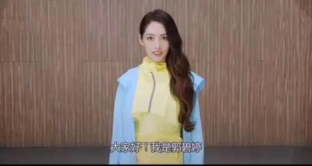 太拼了!郭碧婷產後僅1個月「恢復曼妙身材」 對鏡甜笑比心「腰身不見贅肉」完全看不出已當媽
