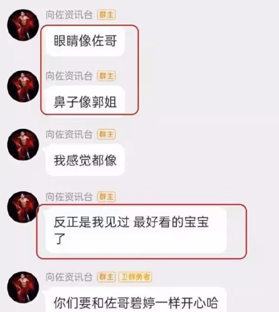 太拼了！郭碧婷產後僅1個月「恢復曼妙身材」　對鏡甜笑比心「腰身不見贅肉」完全看不出已當媽