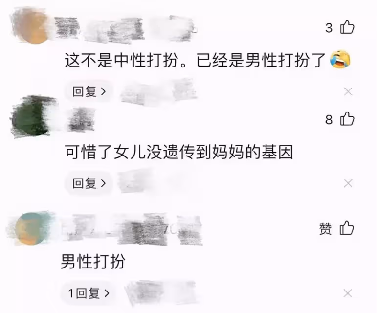 63歲「影后」恬妞母女罕露面,女兒被曝「喜歡女生」,恬妞祝福「不管別人怎麼說,女兒開心就好」,網友:放下,也是一種圓滿