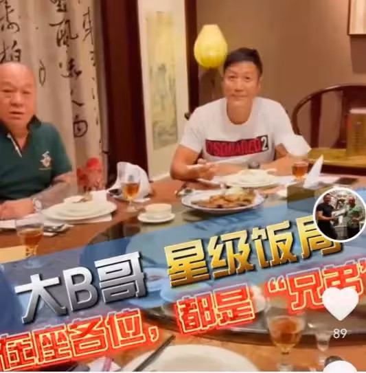 68歲「大B哥」吳志雄風光嫁女兒,新娘手腕戴滿黃金鐲子太奢侈,婚禮現場眾星雲集