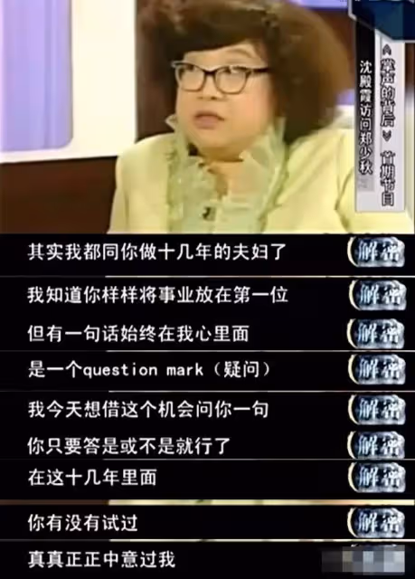 同樣是鄭少秋的女兒,沈殿霞和官晶華的女兒一對比,差距太明顯,網嘆:真是同父不同命