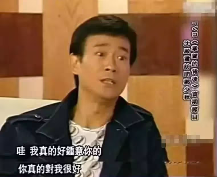 同樣是鄭少秋的女兒,沈殿霞和官晶華的女兒一對比,差距太明顯,網嘆:真是同父不同命