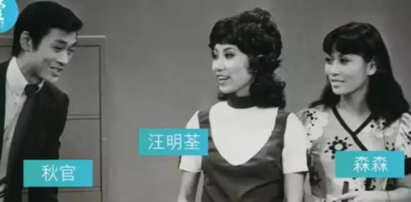 同樣是鄭少秋的女兒,沈殿霞和官晶華的女兒一對比,差距太明顯,網嘆:真是同父不同命
