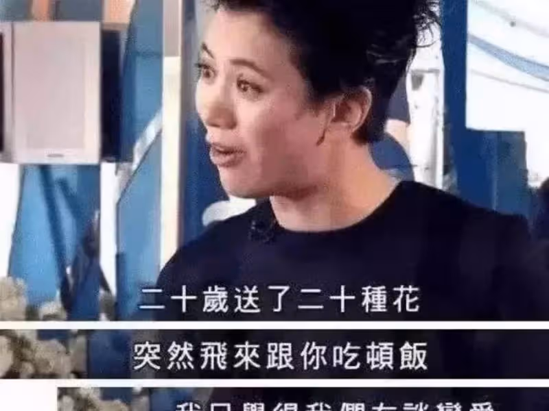 有一種愛情叫袁詠儀與張智霖,兩人攜手走過30年,成娛樂圈典範