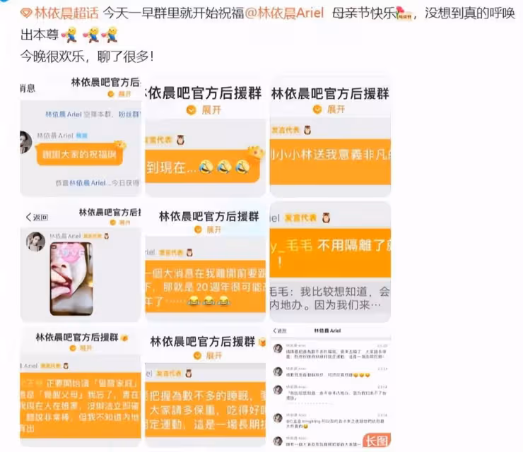 林依晨首曬「女兒正臉」,小可愛已長出牙齒,小臉蛋肉嘟嘟的,透露女兒很乖,網友:是來報恩的
