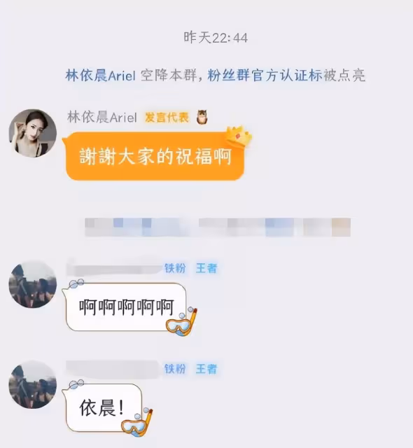 林依晨首曬「女兒正臉」,小可愛已長出牙齒,小臉蛋肉嘟嘟的,透露女兒很乖,網友:是來報恩的