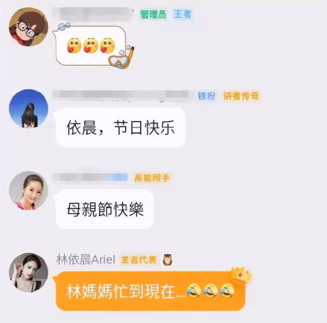 林依晨首曬「女兒正臉」,小可愛已長出牙齒,小臉蛋肉嘟嘟的,透露女兒很乖,網友:是來報恩的