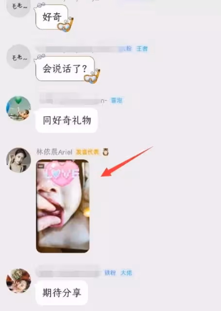 林依晨首曬「女兒正臉」,小可愛已長出牙齒,小臉蛋肉嘟嘟的,透露女兒很乖,網友:是來報恩的